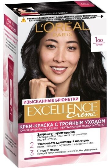 Крем-краска для волос L'oreal Paris Excellence тон 1.00, Черный