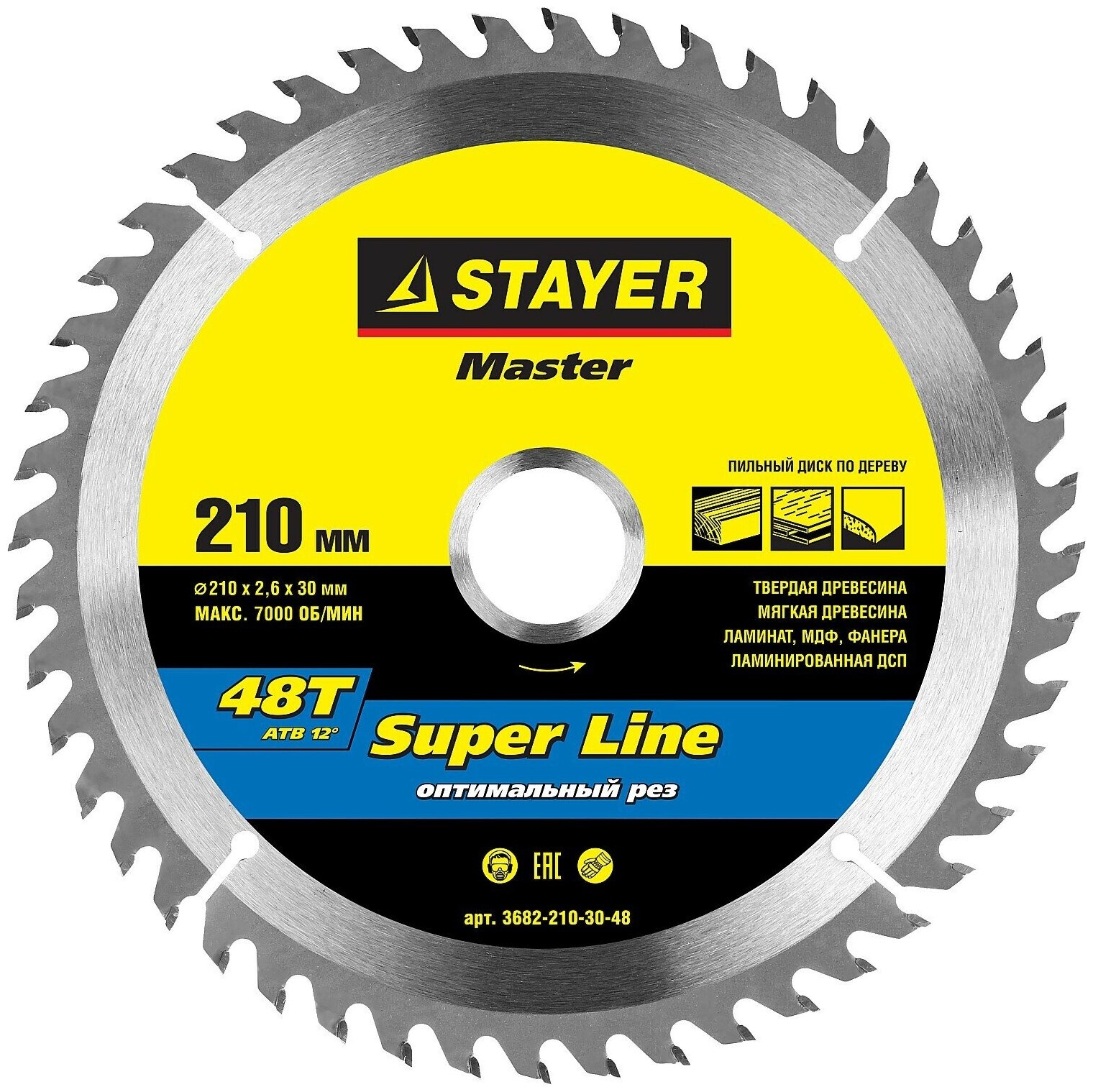 Диск пильный по дереву Stayer Master super-Line 3682-210-30-48