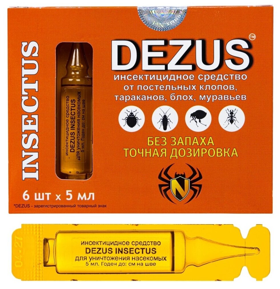 Dezus (Дезус) Insectus средство от клопов, тараканов, блох, муравьев, 6 ампул