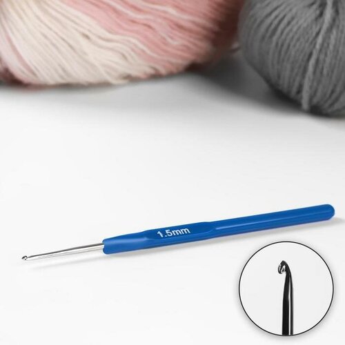 Крючок для вязания, с пластиковой ручкой, d = 1,5 мм, 13,5 см, цвет синий(10 шт.)