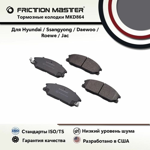 Тормозные колодки передние полуметаллические 4 шт DAEWOO