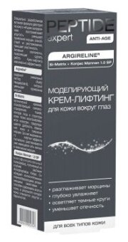 Nicole Laboratory Крем Peptide Expert для кожи вокруг глаз