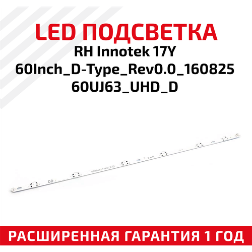 LED подсветка (светодиодная планка) для телевизора RH InnoteK 17Y 60Inch_D-Type_Rev0.0_160825 60UJ63_UHD_D