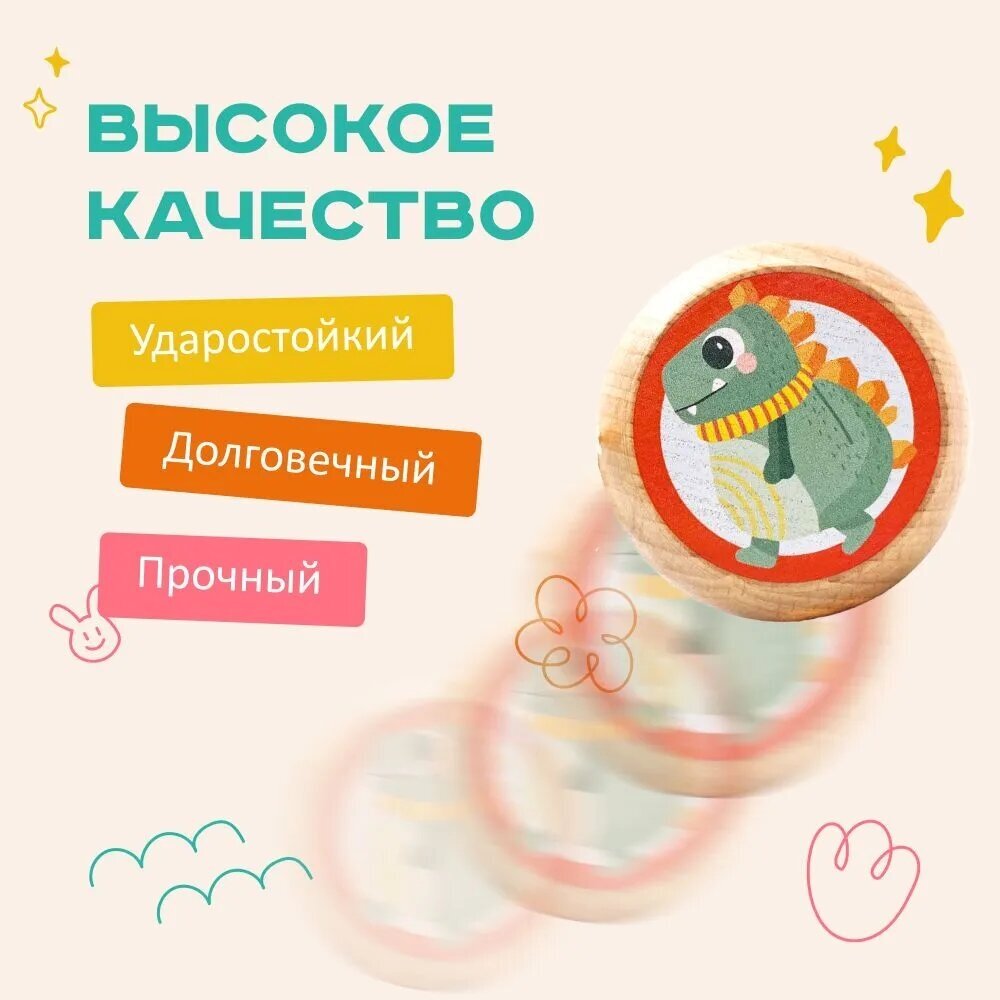 Йо-йо деревянное "Дракон", детская игрушка-антистресс (6х6х3,8 см.)