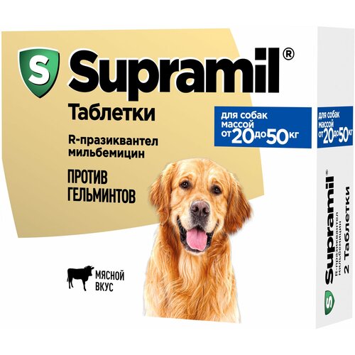 Астрафарм Supramil таблетки для собак массой от 20 до 50 кг, 2 таб. антигельминтный препарат диронет спот он широкого спектра действия капли на холку для кошек