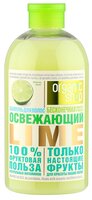 Organic Shop шампунь Освежающий lime 500 мл