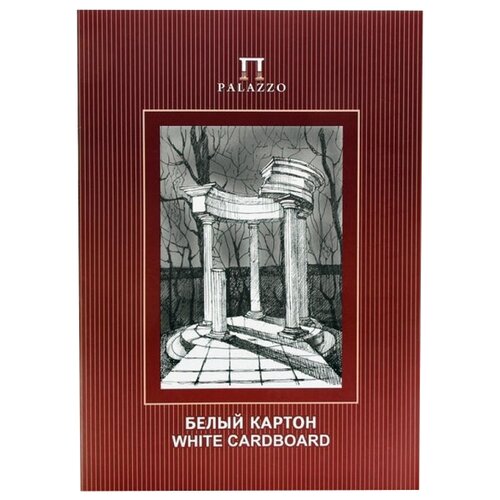 картон белый а4 10 листов беседка мелованный 200 г м² Папка Лилия Холдинг 29.7 х 21 см 235 г/м², 10 л. белый A4 29.7 см 21 см 235 г/м²