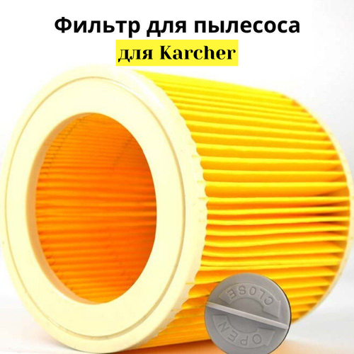 Фильтр для пылесосов Karcher WD 3, MV 3