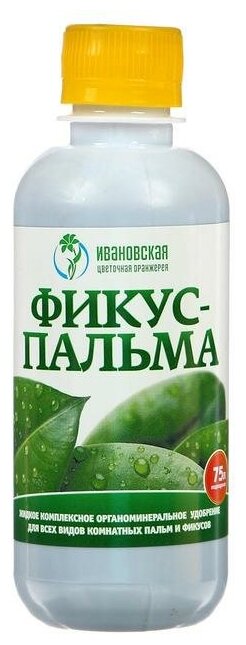 фото Жидкое комплексное удобрение "пальма-фикус" для комнатных растений, 0,25л