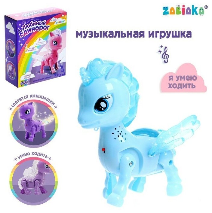 Интерактивная игрушка ZABIAKA "Пони" ходит, свет, русская озвучка