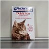 Фото #8 СКиФФ Празител таблетки для кошек