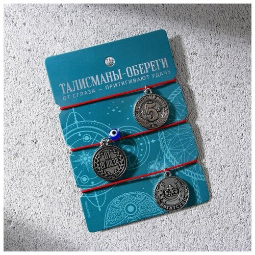 фото Браслет-нить art beauty, металл, 3 шт., размер 24 см, красный, серебряный