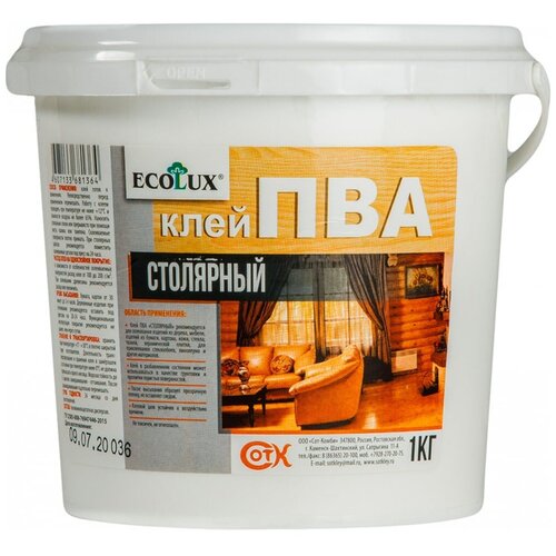 Столярный клей ПВА Ecolux 4607133681364