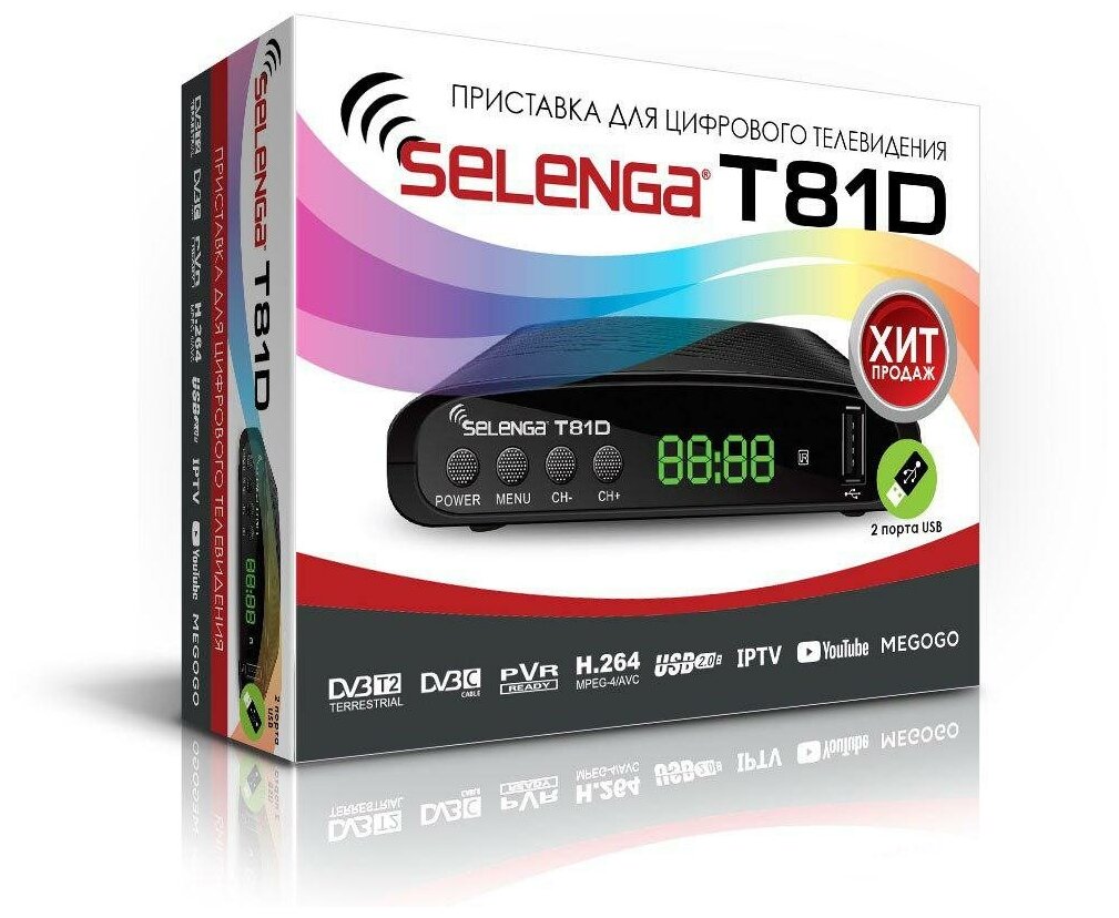 Selenga Цифровой ресивер Selenga T81D (Эфирный DVB-T2/C, Dolby Digital)