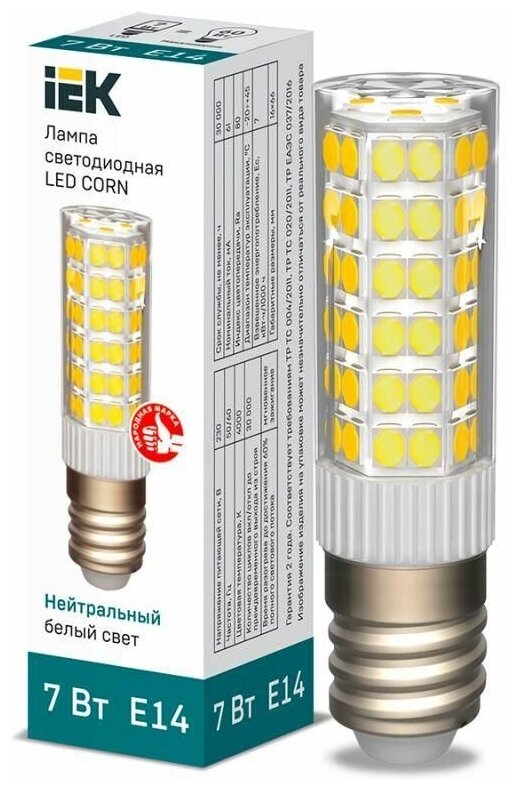 Лампа светодиодная Corn 7Вт капсульная 4000К нейтр. бел. E14 230В керамика IEK LLE-Corn-7-230-40-E14