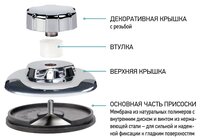 Стакан Tatkraft Mega Lock Odr 20436 серебристый