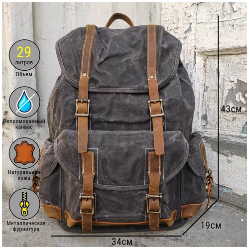 фото Рюкзак orlen pack ks-05 серый
