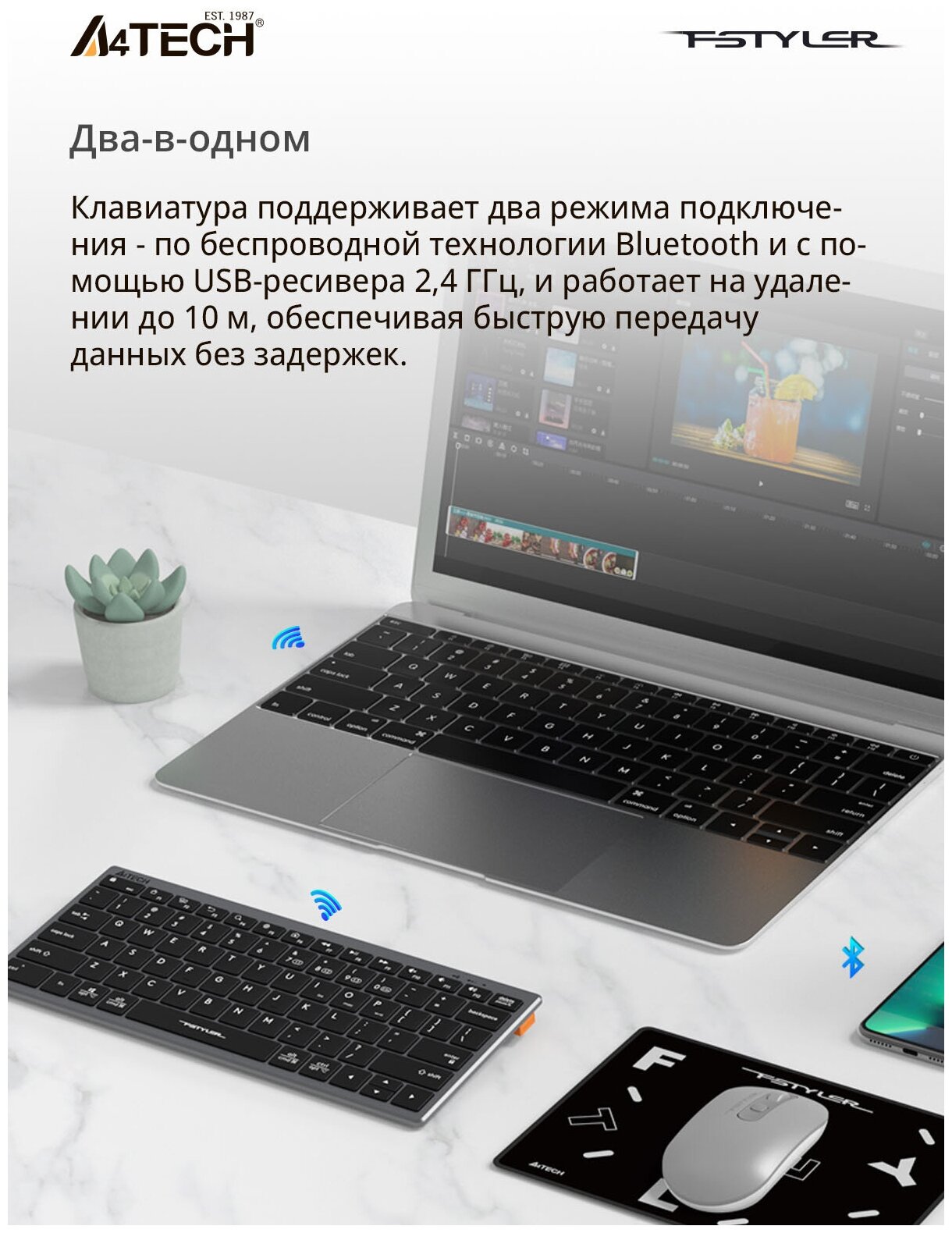 Клавиатура беспроводная A4Tech Fstyler FBX51C серый