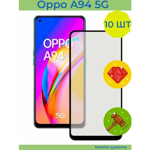 защитное стекло для oppo a94 оппо а94 полноэкранное закаленное стекло комплект 2 шт 10 ШТ Комплект! Защитное стекло для Oppo A94 5G Mobile Systems