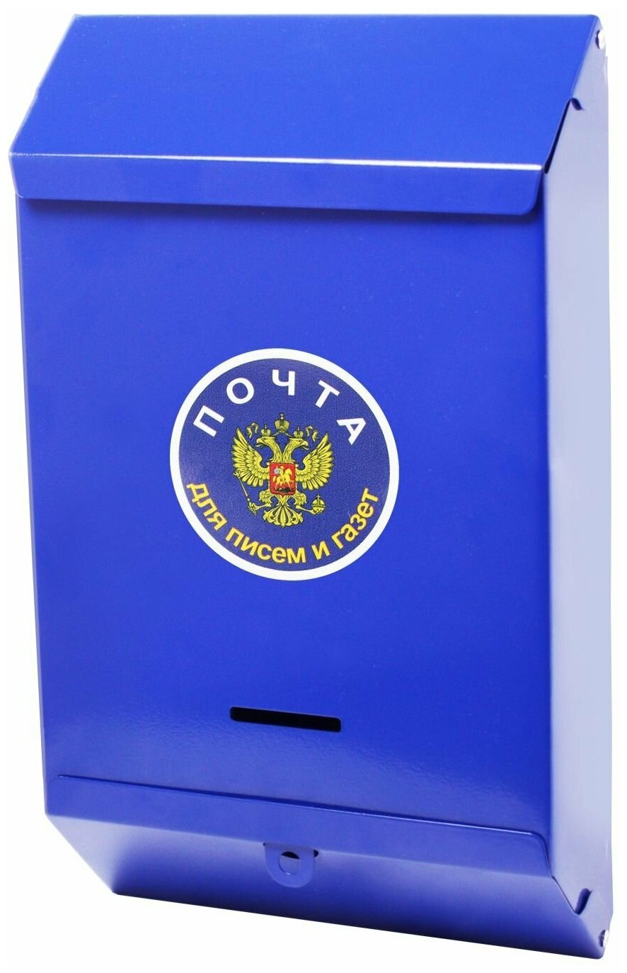Ящик почтовый уличный индивидуальный без замка (синий) - фотография № 1
