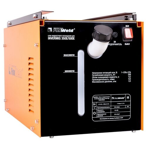 Блок жидкостного охлаждения FoxWeld для Invermig 350E/500E (8755)