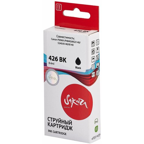 картридж струйный комус cli 426bk 4556b001 черный для canon 2 шт. Картридж струйный Sakura CLI-426 BK / 4556B001 черный, водорастворимый, 8,4 мл, 3100 стр. для Canon (SI4556B001)