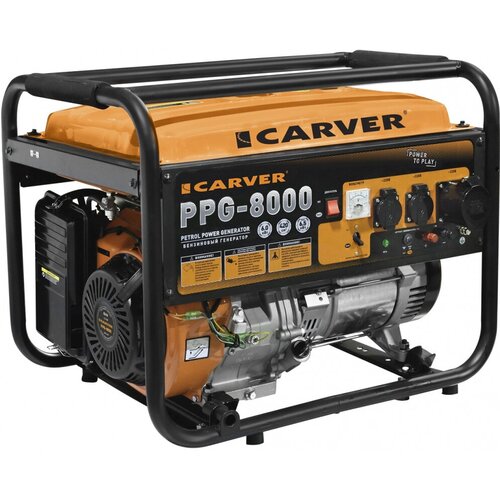 Генератор Carver PPG- 8000 6.5 кВт бензиновый генератор carver ppg 8000 6500 вт
