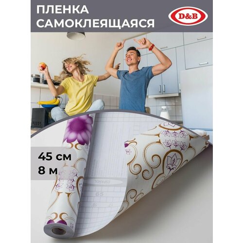 Пленка самоклеящаяся декор 8м х 45см
