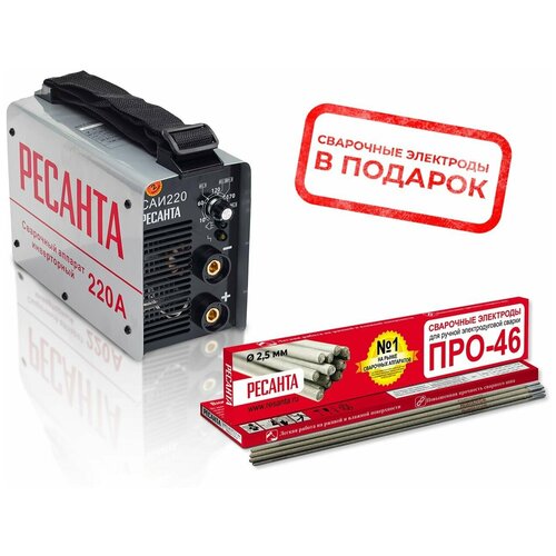 Сварочный аппарат Ресанта САИ 220 220 ампер комплект кабелей 929000₽