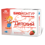 Рыбный жир детский со вкусом клубники капс.жеват. 0,4г №100 - изображение