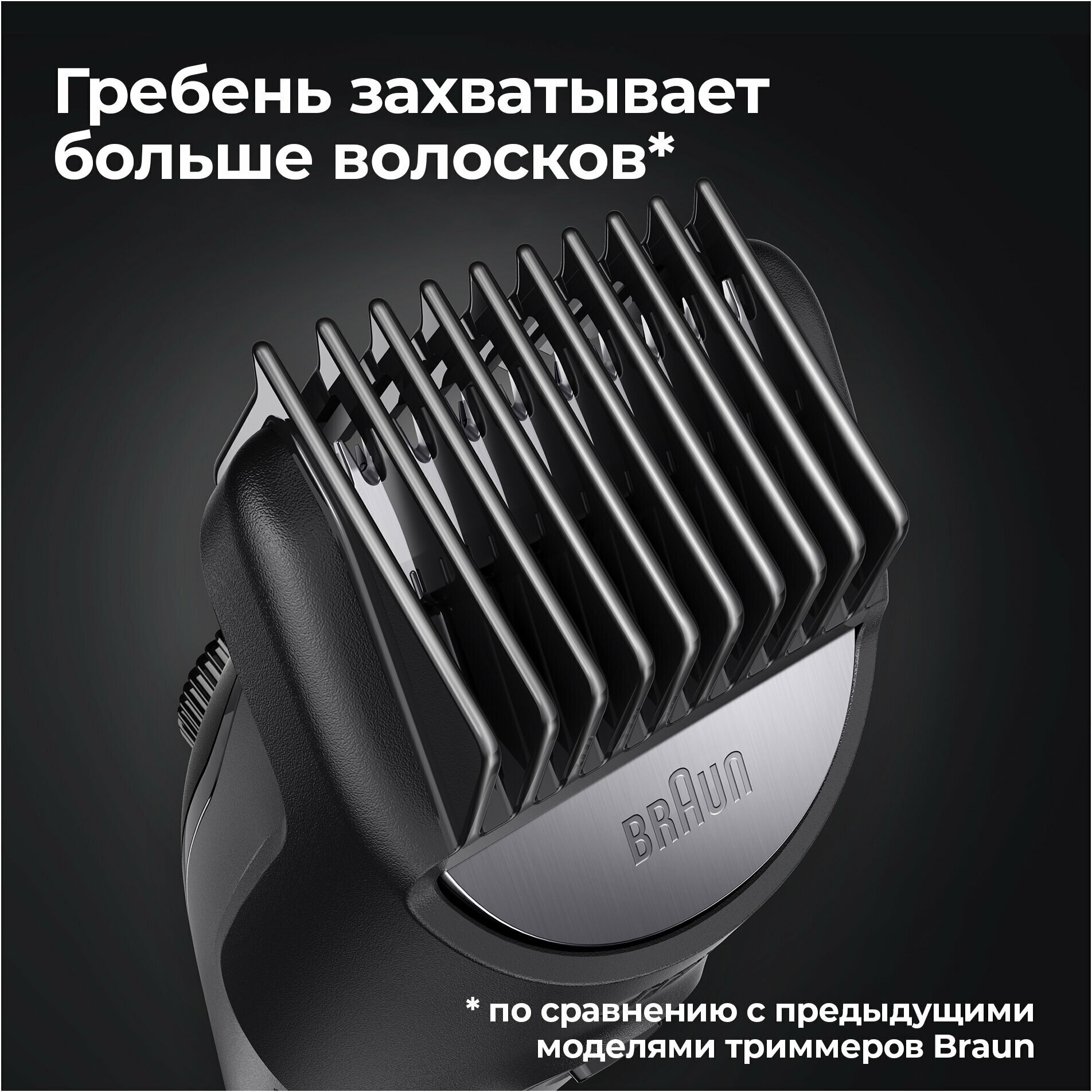 Триммер для волос BEARD BT3321 BLK/VTGRN BOX MN BRAUN - фото №14