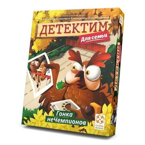 Настольная игра «Детектим. Гонка неЧемпионов»