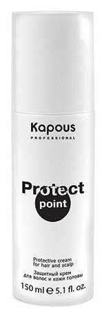 Защитный крем «Protect Point» для волос и кожи головы Kapous, 150 мл