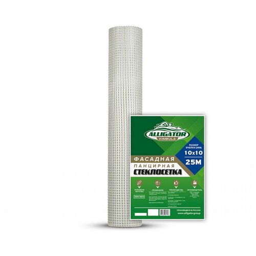 KIMBULA Cетка стеклотканевая ГОСТ Панцирная САУ 320 1м x 25 м 3600Н/10см, ячейка 10x10 00000097