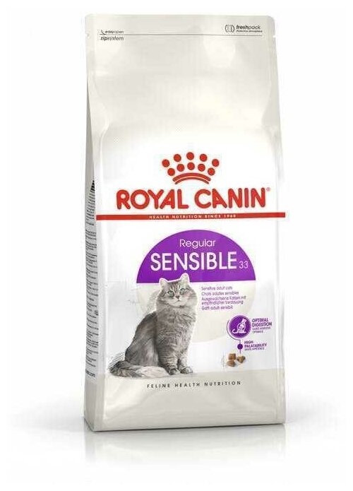 Royal Canin SENSIBLE 33 (сенсибл) (Сухой корм 1.2 кг) - фотография № 10