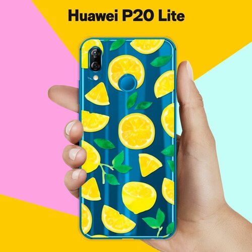 Силиконовый чехол Лимон на Huawei P20 Lite силиконовый чехол на huawei p20 lite хуавей п20 лайт с эффектом блеска пончики в сиреневой глазури