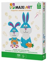 Maxi Art Набор для творчества Игрушки из фетра Зайчиха с Зайчонком (MA-20132)