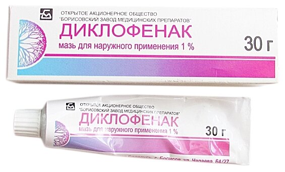 Диклофенак мазь - инструкция, показания к применению, условия отпуска ...