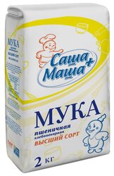 Мука С.Пудовъ пшеничная Саша+Маша высший сорт