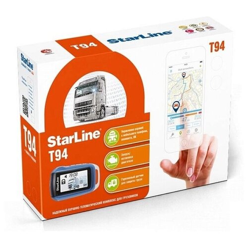 Сигнализация StarLine T94 v.2 24В