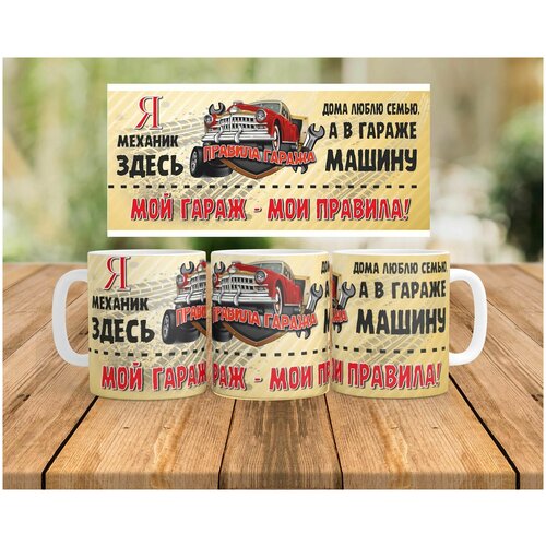 Кружка / Чашка для чая и кофе из керамики 