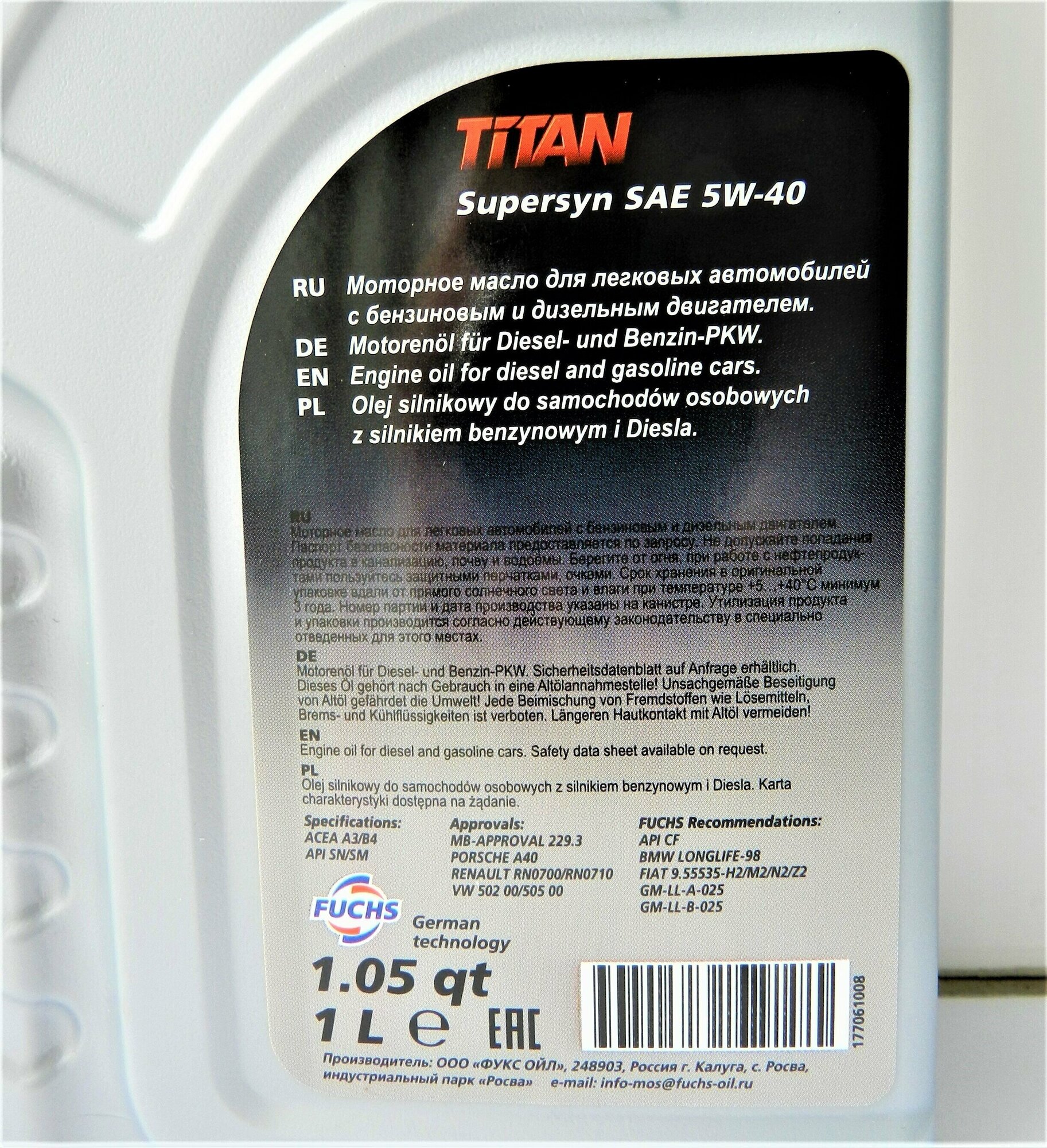 Моторное масло FUCHS Titan SuperSyn 5W-40, 1л