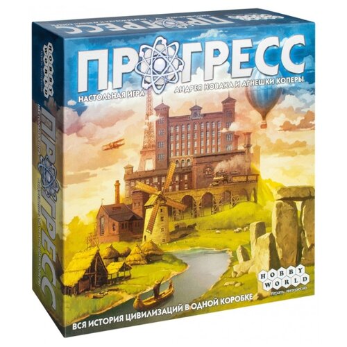 фото Настольная игра HOBBY WORLD Прогресс