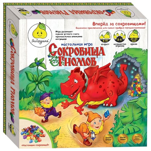 фото Настольная игра яигрушка