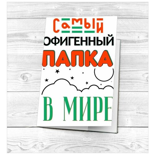 Кредитница мультиколор кредитница migom shop белый мультиколор