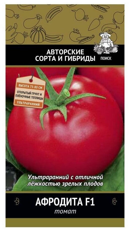 Стоит ли покупать Семена ПОИСК томат Афродита F1 12 шт? Отзывы на ЯндексМаркете