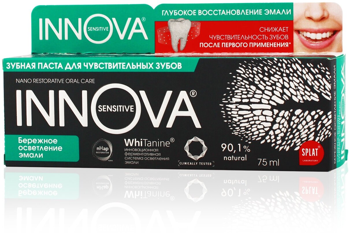 Зубная паста Innova Бережное осветление эмали, 75 мл - фото №10