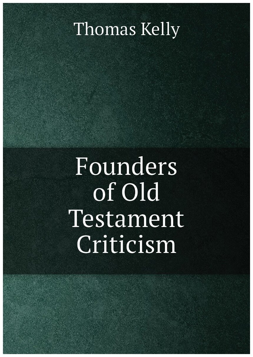 Founders of Old Testament Criticism