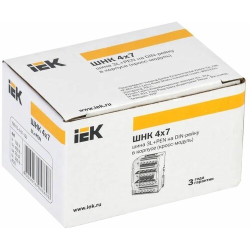 Шины на DIN-рейку в корпусе (кросс-модуль) ШНК 4х7 3L+PEN IEK