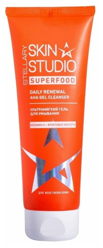 Гель для лица Stellary Skin Studio Superfood 120 мл